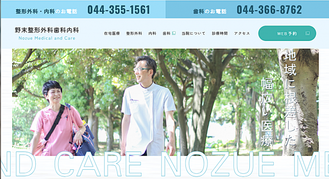 スクリーンショット 2025-09-26 123735