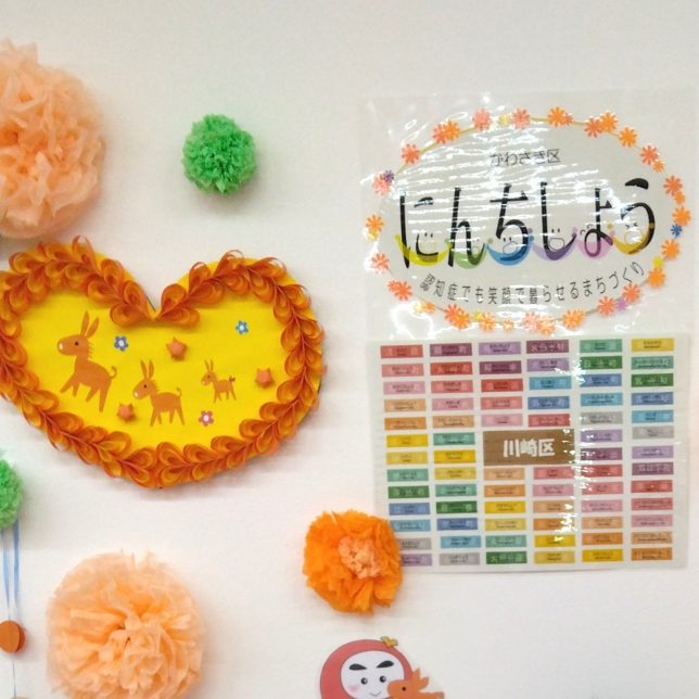 1000000222 - コピー